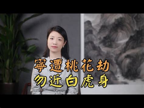 女性白虎|為何女人會出現「白虎」的情況，有3種可能，對身體。